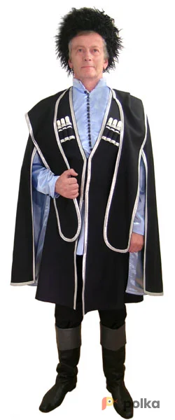 Возьмите Костюм Черкеса напрокат (Фото 1) в Москве