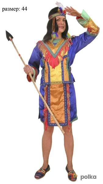 Возьмите Скво Карнавальный костюм напрокат (Фото 1) в Москве