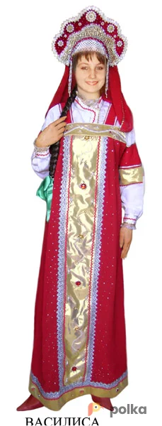 Возьмите Костюм  Василисы напрокат (Фото 1) в Москве