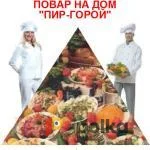 Возьмите персонал для организации праздника ( повара, бармены, официанты...) напрокат (Фото 1) в Москве