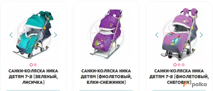 Возьмите Санки-коляска Ника Детям 7-2   напрокат (Фото 1) в Санкт-Петербурге