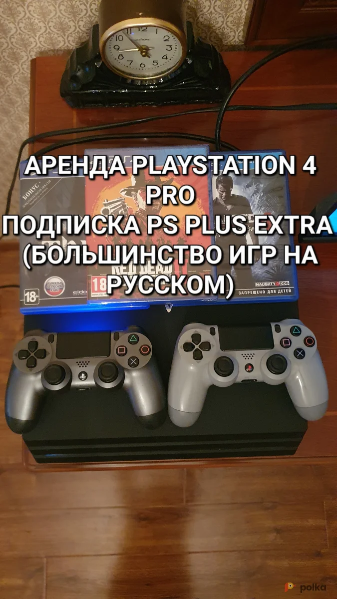 Возьмите Аренда playstation 4 pro с подпиской ps plus deluxe  напрокат (Фото 1) в Москве