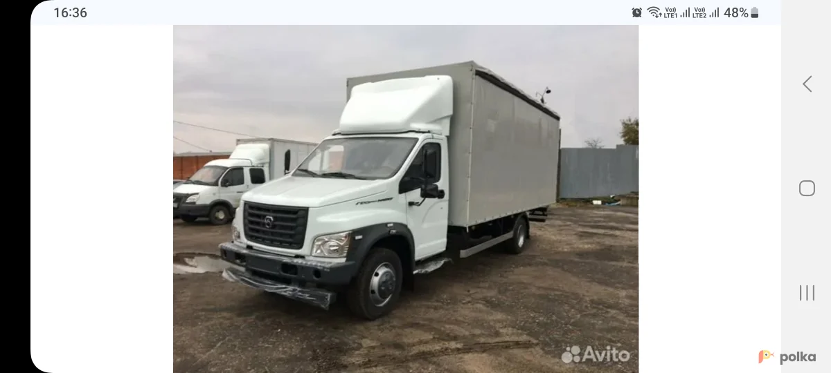 Возьмите Газон NEXT  напрокат (Фото 1) В Казани