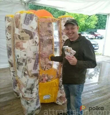 Возьмите Летающие деньги "Бабломет" напрокат (Фото 1) В Екатеринбурге