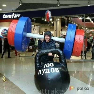 Возьмите Штанга гигантская напрокат (Фото 1) В Екатеринбурге