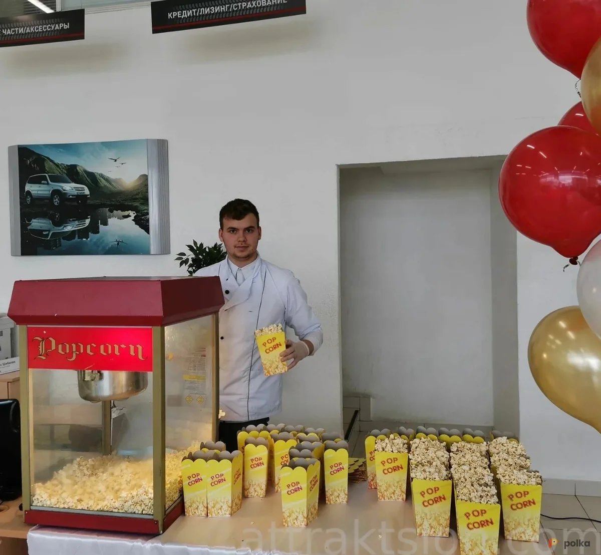 Возьмите Изготовление попкорна на мероприятии. напрокат (Фото 1) В Екатеринбурге