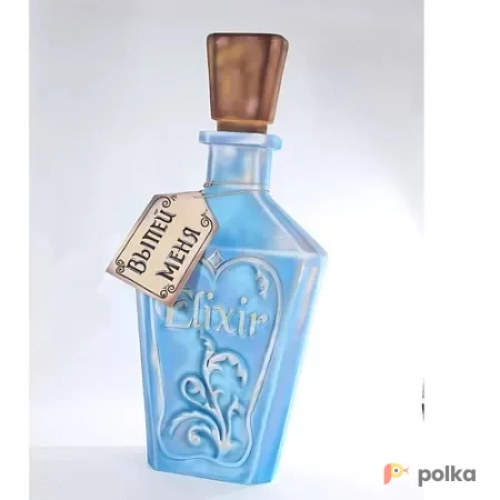 Возьмите Флакон с зельем "Выпей меня" напрокат (Фото 1) В Краснодаре