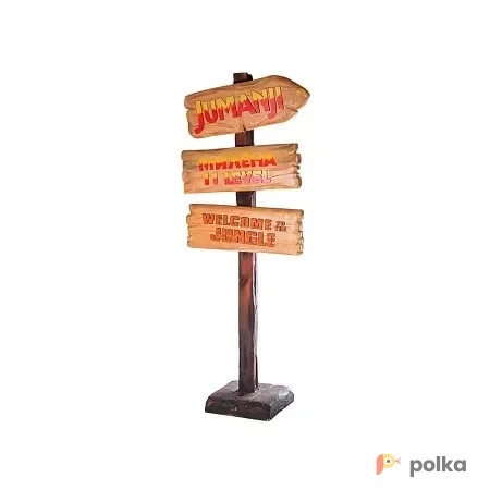 Возьмите Развилка Джуманджи напрокат (Фото 1) В Краснодаре