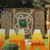 Возьмите Игра Гигант Джуманджи Фотозона напрокат (Фото 1) В Краснодаре