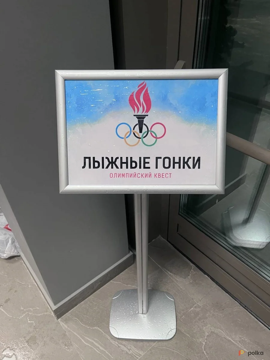 Возьмите Указатели напрокат (Фото 1) в Москве