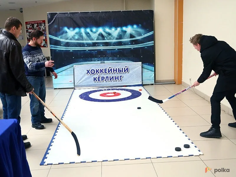 Возьмите Хоккейный керлинг (для помещений) напрокат (Фото 1) в Москве