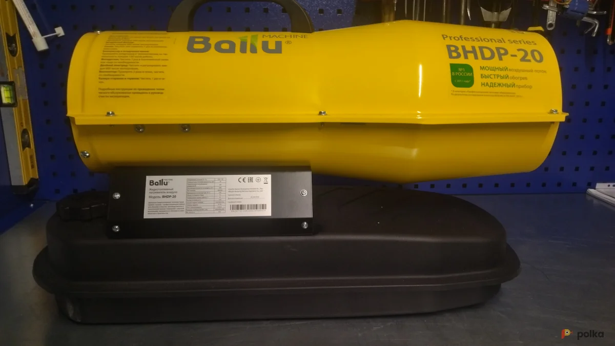 Возьмите Тепловая дизельная пушка Ballu BHDP-20 напрокат (Фото 1) в Москве