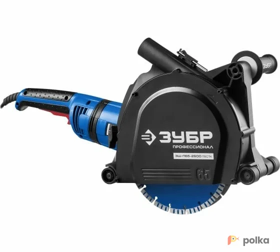 Возьмите Штроборез электрический ЗУБР ЗШ-П65-2600 ПВСТК напрокат (Фото 1) В Сочи
