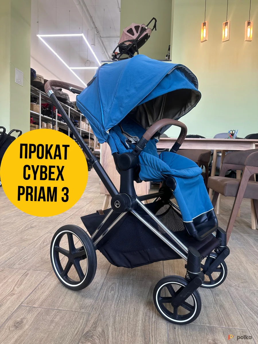 Возьмите Коляска Cybex priam 3 напрокат (Фото 1) в Москве