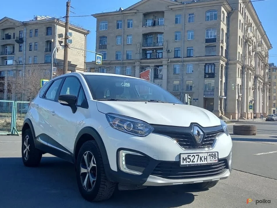 Возьмите Автомобиль Renault Kaptur напрокат (Фото 1) в Санкт-Петербурге