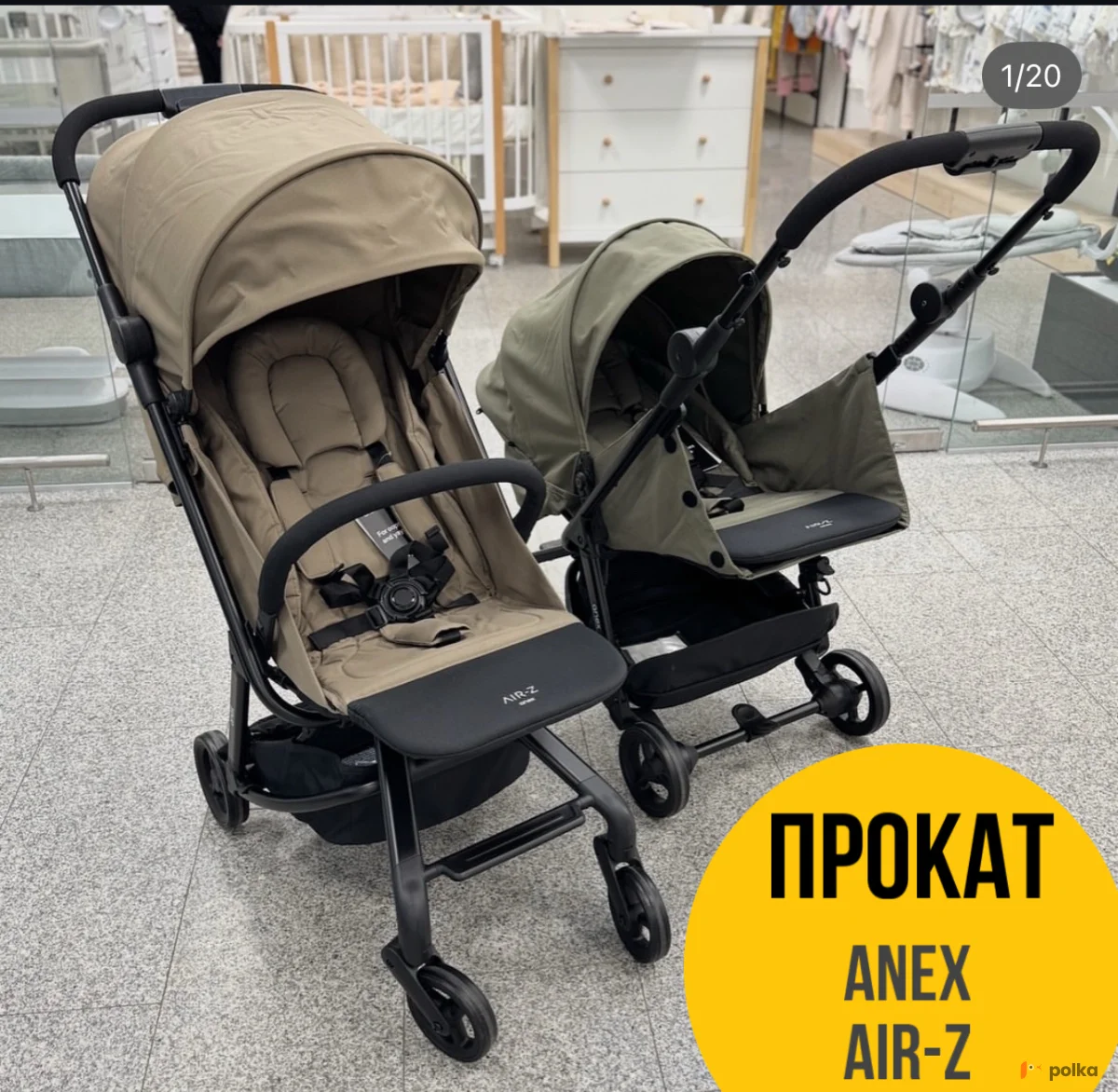 Возьмите Коляска в ручную кладь Anex air Z 6 кг  напрокат (Фото 1) в Москве