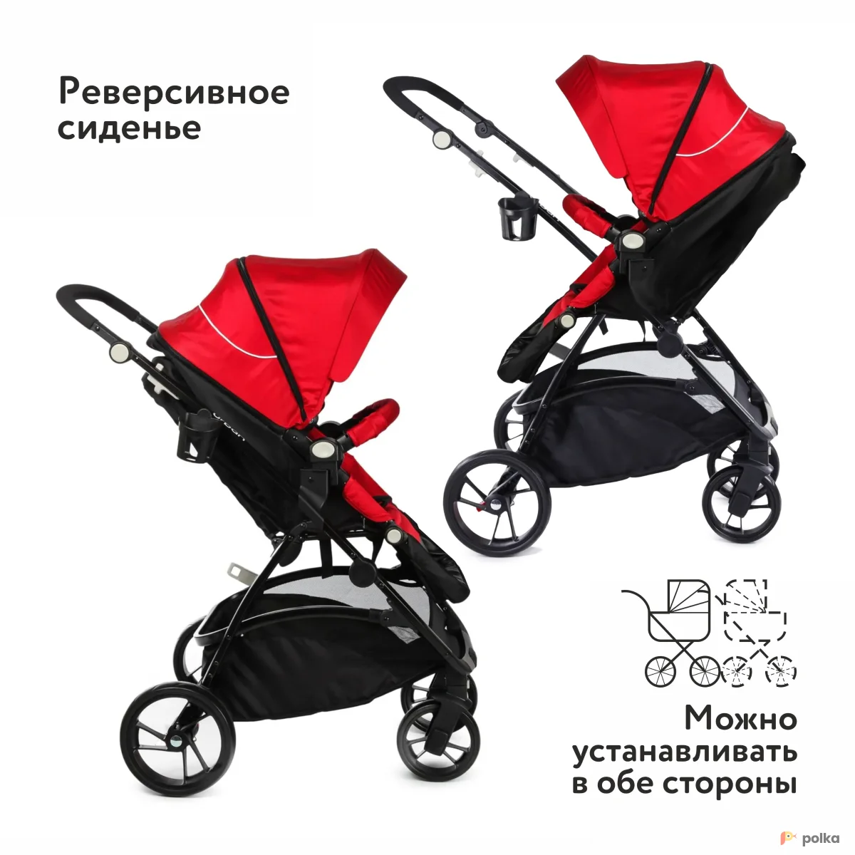 Возьмите Коляска прогулочная Babyton Urban Red напрокат (Фото 1) в Санкт-Петербурге
