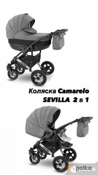 Возьмите Коляска 2 в 1 Camarelo SEVILLA напрокат (Фото 1) в Санкт-Петербурге