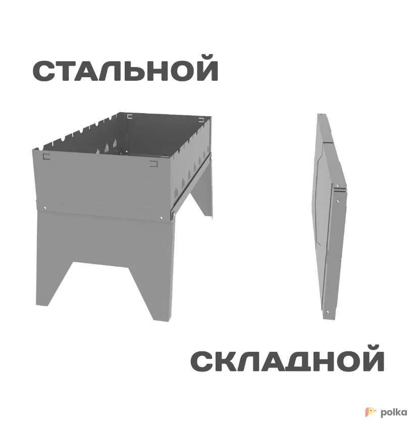 Возьмите Туристический набор (Палатка, Спальник и Мангал) напрокат (Фото 1) В Новосибирске