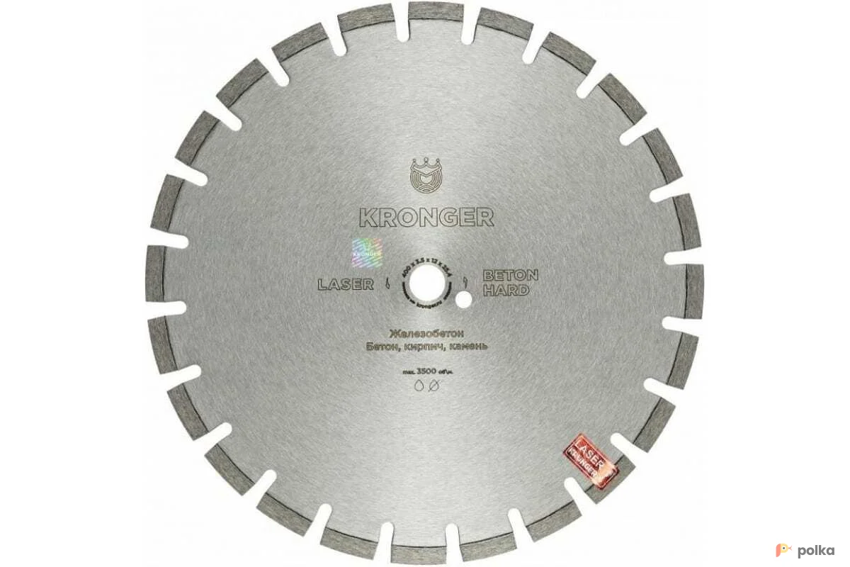 Возьмите Алмазный  диска для бензореза напрокат (Фото 1) в Санкт-Петербурге