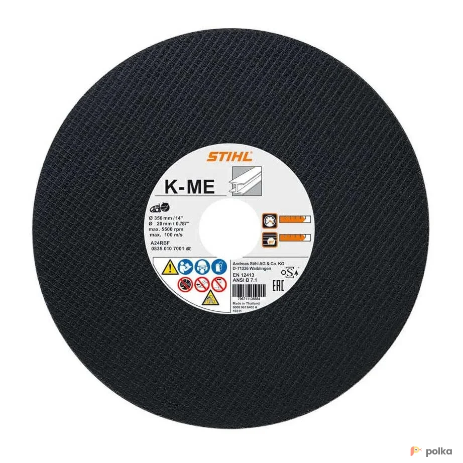 Возьмите Диск по металлу напрокат (Фото 1) в Санкт-Петербурге