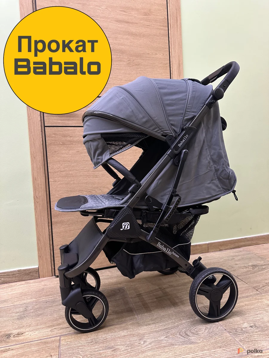 Возьмите Коляска Babalo  8кг напрокат (Фото 1) в Москве