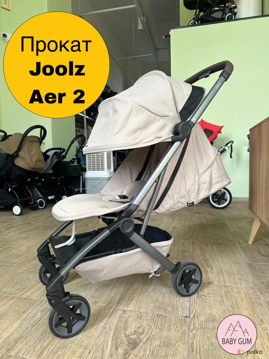 Возьмите Коляска Joolz Aer 2 напрокат (Фото 1) в Москве