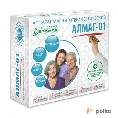 Возьмите Физиотерапевтический аппарат АЛМАГ-01 напрокат (Фото 1) в Москве