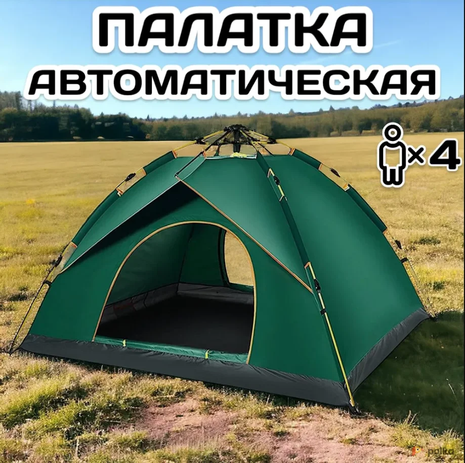 Возьмите Автоматическая палатка 4-х местная напрокат (Фото 1) В Воронеже