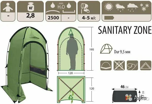 Возьмите  Палатка под душ или туалет SANITARY ZONE напрокат (Фото 1) в Санкт-Петербурге