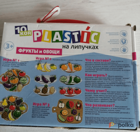 Возьмите Боулинг Chicco напрокат (Фото 1) в Москве