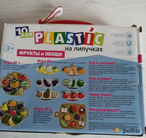 Возьмите Боулинг Chicco напрокат (Фото 1) в Москве