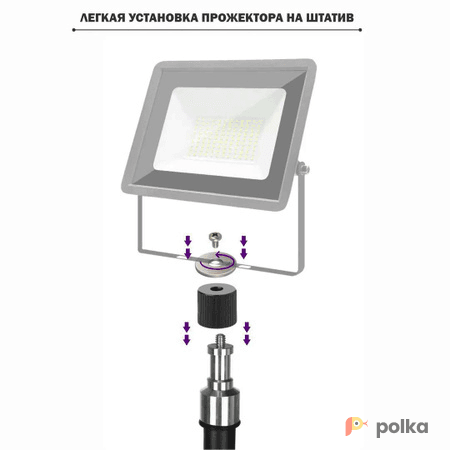 Возьмите Прожектор 100Вт со стойкой напрокат (Фото 1) в Санкт-Петербурге