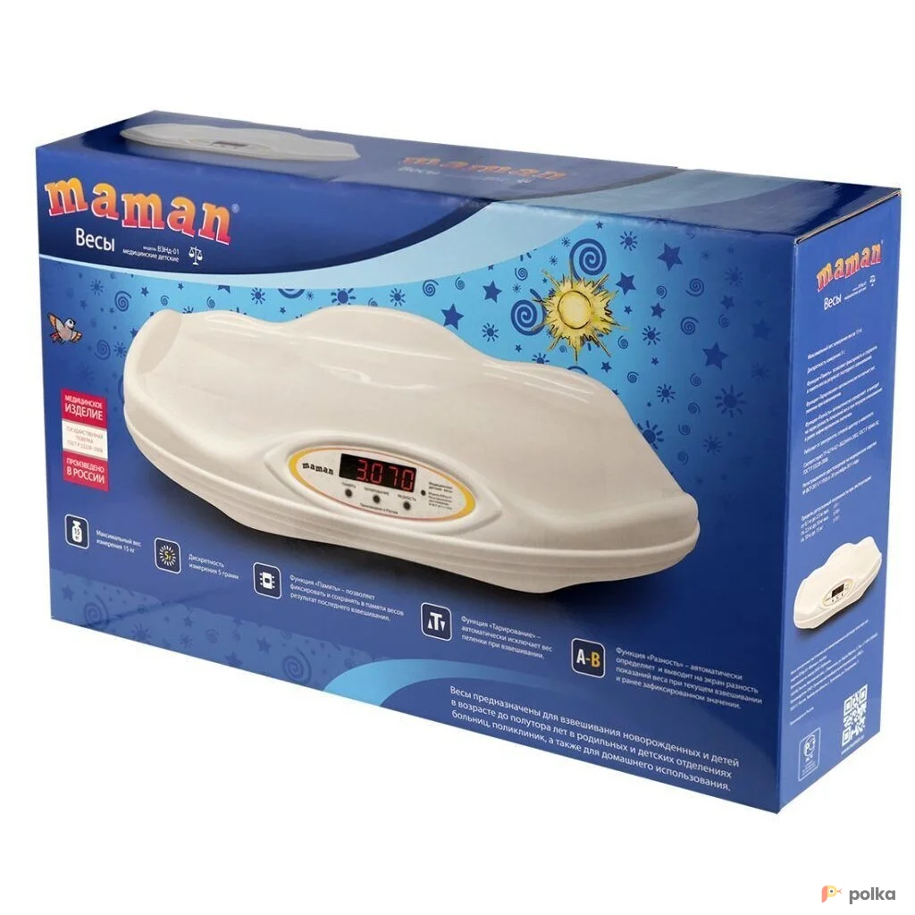 Возьмите  Медицинские весы Maman ВЭНд напрокат (Фото 1) в Москве