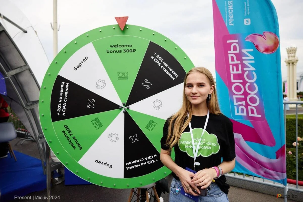 Возьмите Колесо фортуны 1,5 м напрокат (Фото 1) в Москве