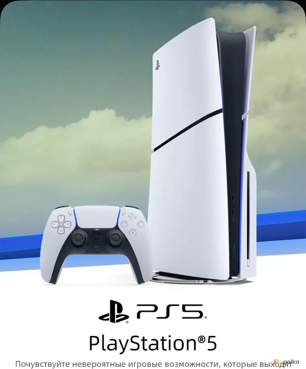 Возьмите Sony PlayStation 5  напрокат (Фото 1) В Краснодаре