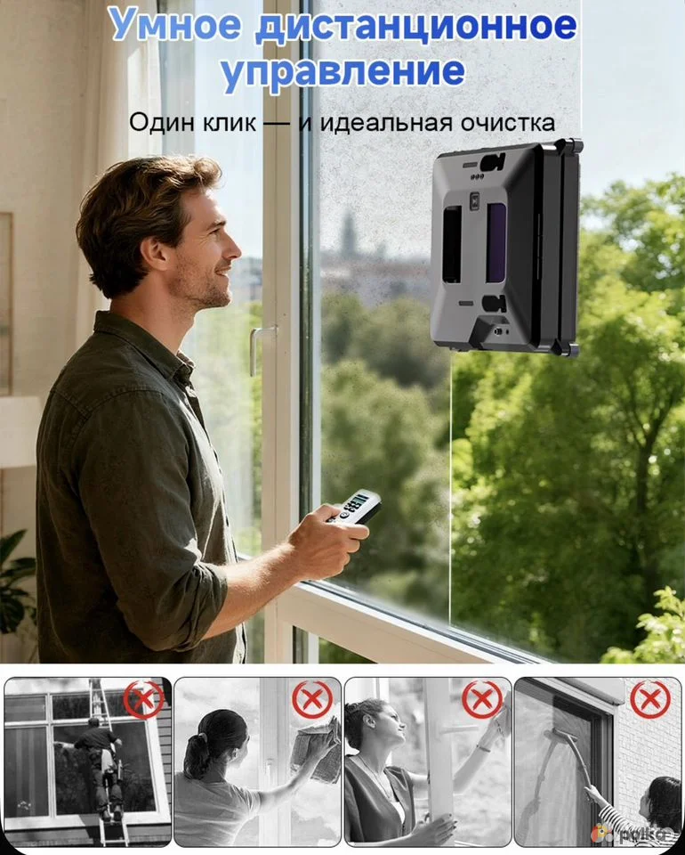 Возьмите Робот мойщик окон напрокат (Фото 1) В Краснодаре