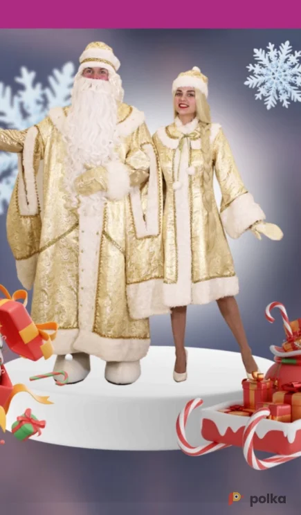 Возьмите Костюм деда мороза и снегурочки пара напрокат (Фото 1) В Нижнем Новгороде