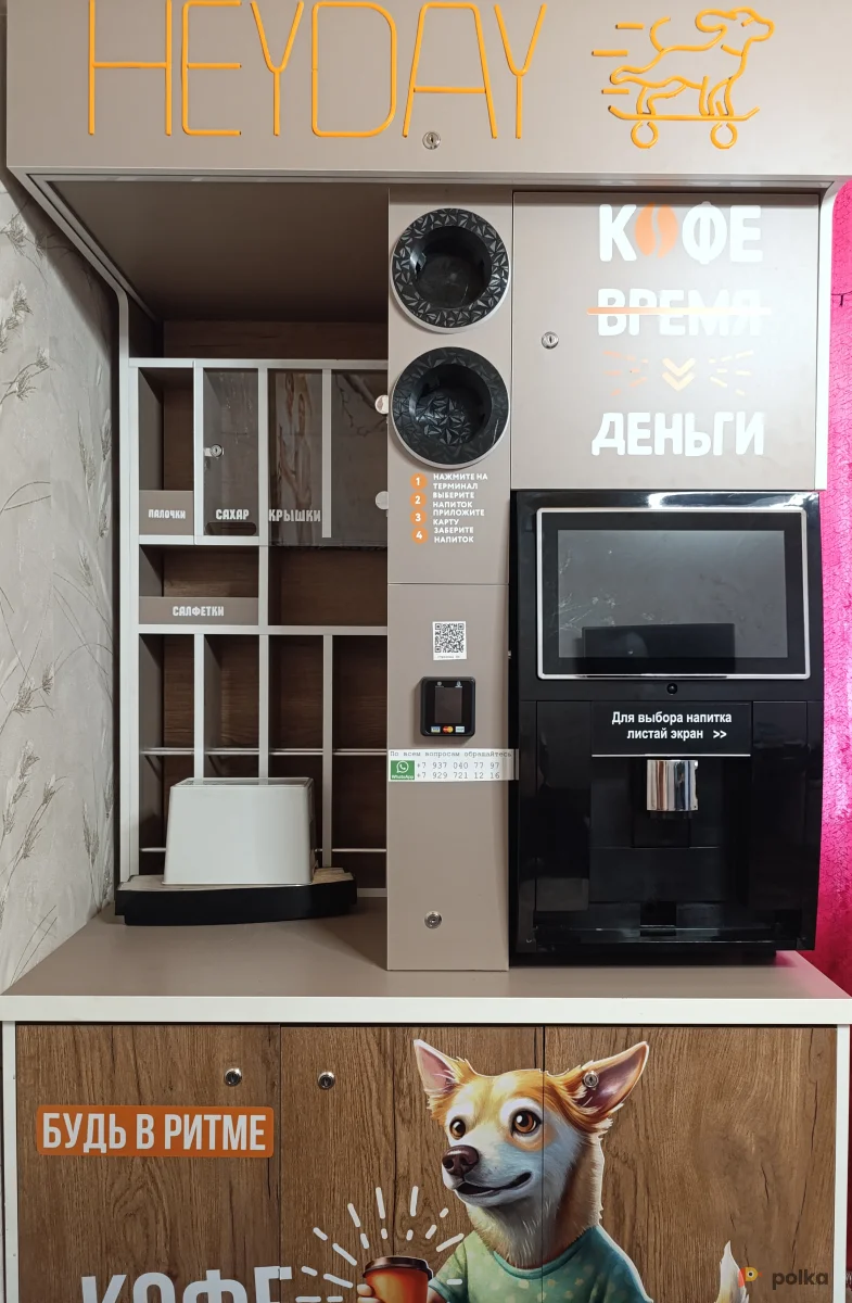 Возьмите Кофемашина в аренду напрокат (Фото 1) В Казани