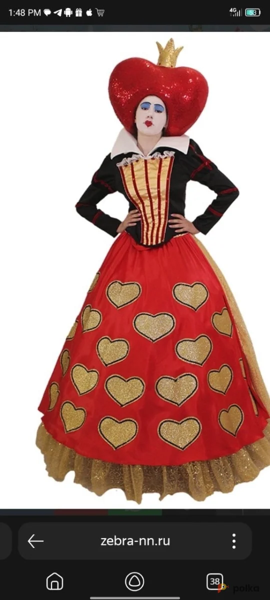Возьмите Костюм красной королевы напрокат (Фото 1) В Нижнем Новгороде