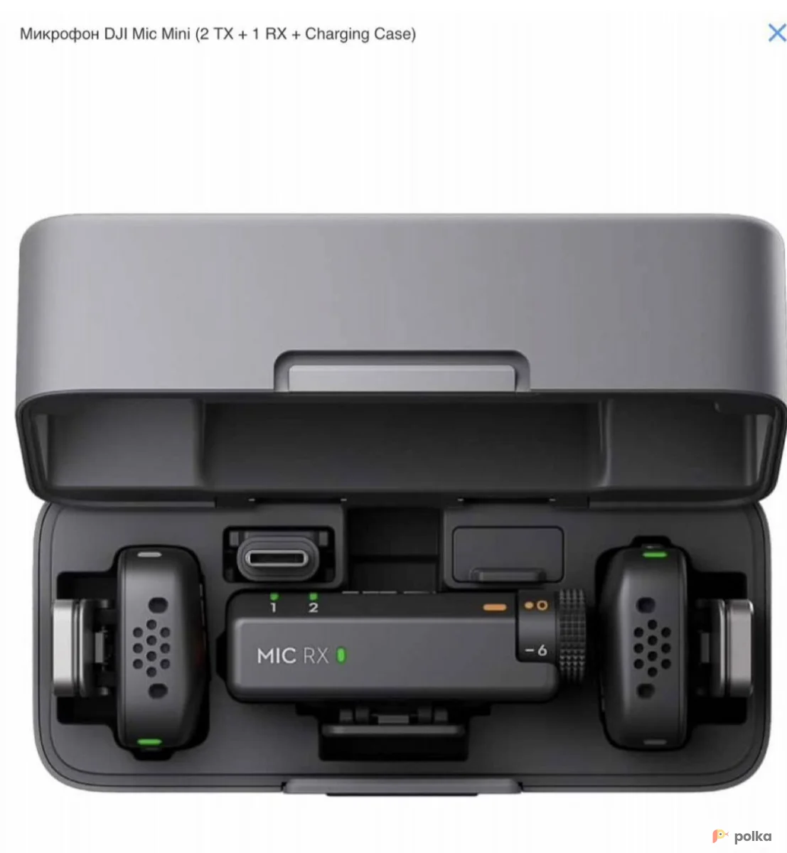 Возьмите Микрофон DJI Mic Mini 2 TX 1 RX напрокат (Фото 1) в Москве