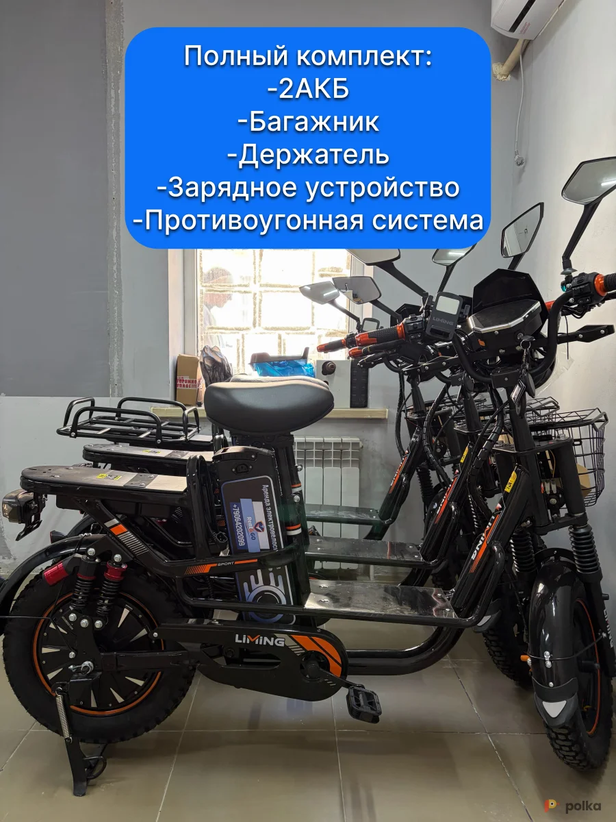 Возьмите Электровелосипед Liming v8 pro sport напрокат (Фото 1) В Ростове-на-Дону