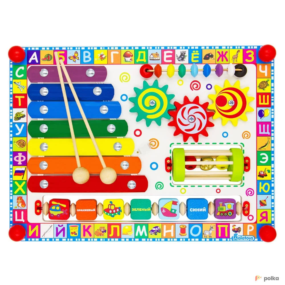 Возьмите Бизиборд Alatoys Веселая радуга напрокат (Фото 1) в Москве