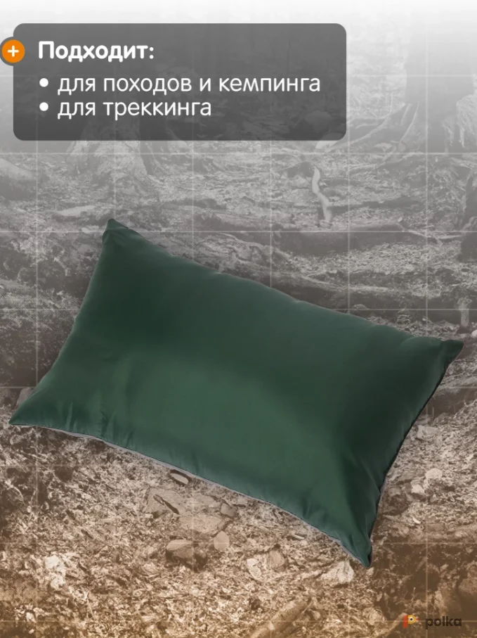 Возьмите Подушка кемпинговая Outventure напрокат (Фото 1) в Москве