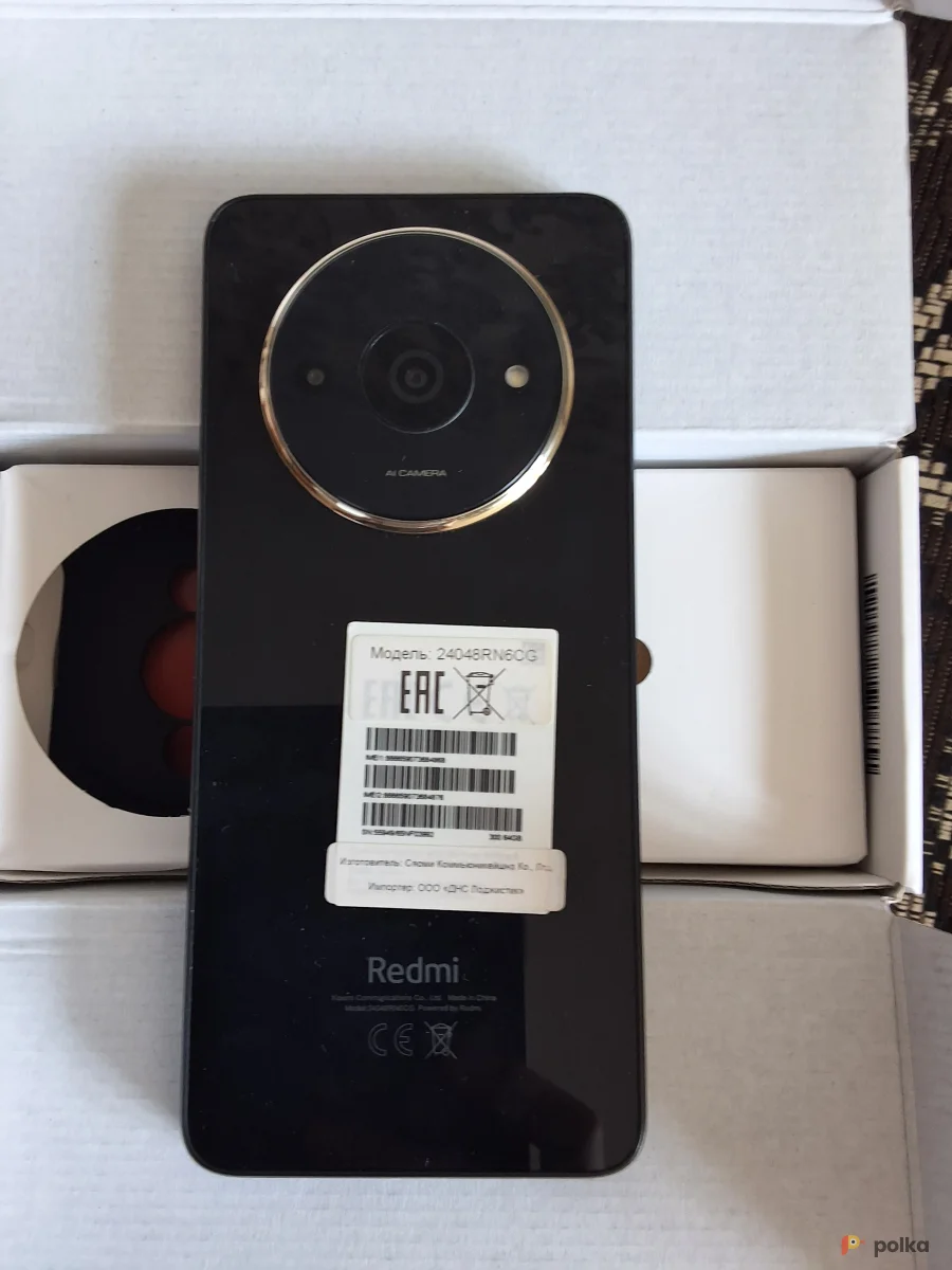 Возьмите Redmi a3x  напрокат (Фото 1) в Москве