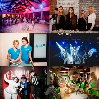 Возьмите Maximace международное Event агенство напрокат (Фото 1) в Москве
