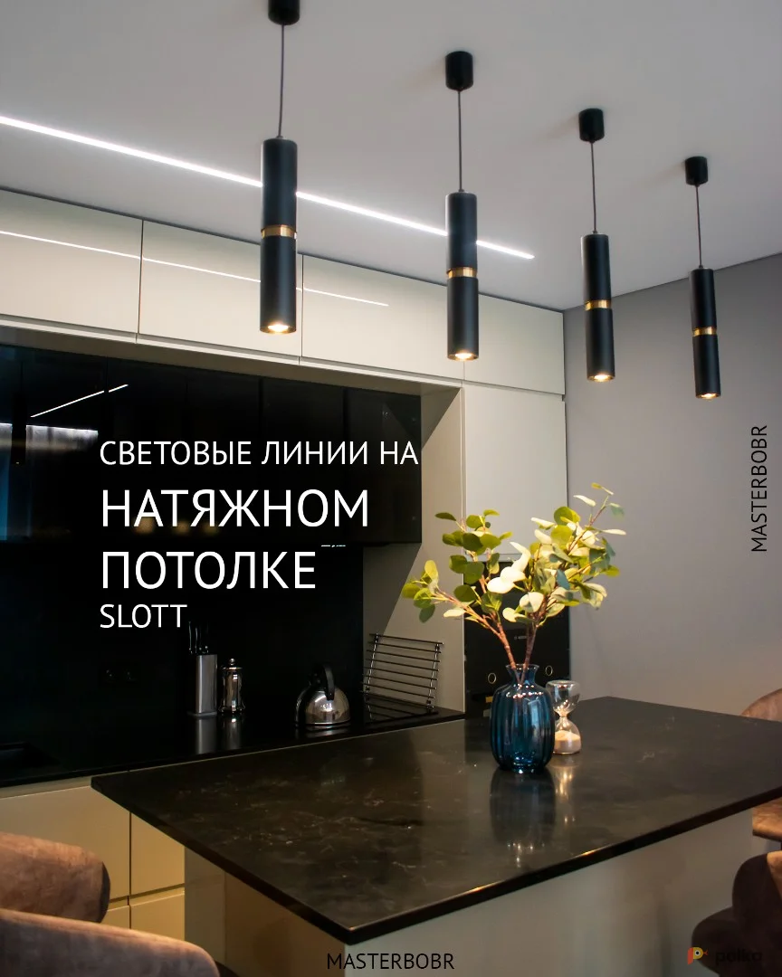 Возьмите Мастер Бобр натяжные потолки напрокат (Фото 1) в Москве