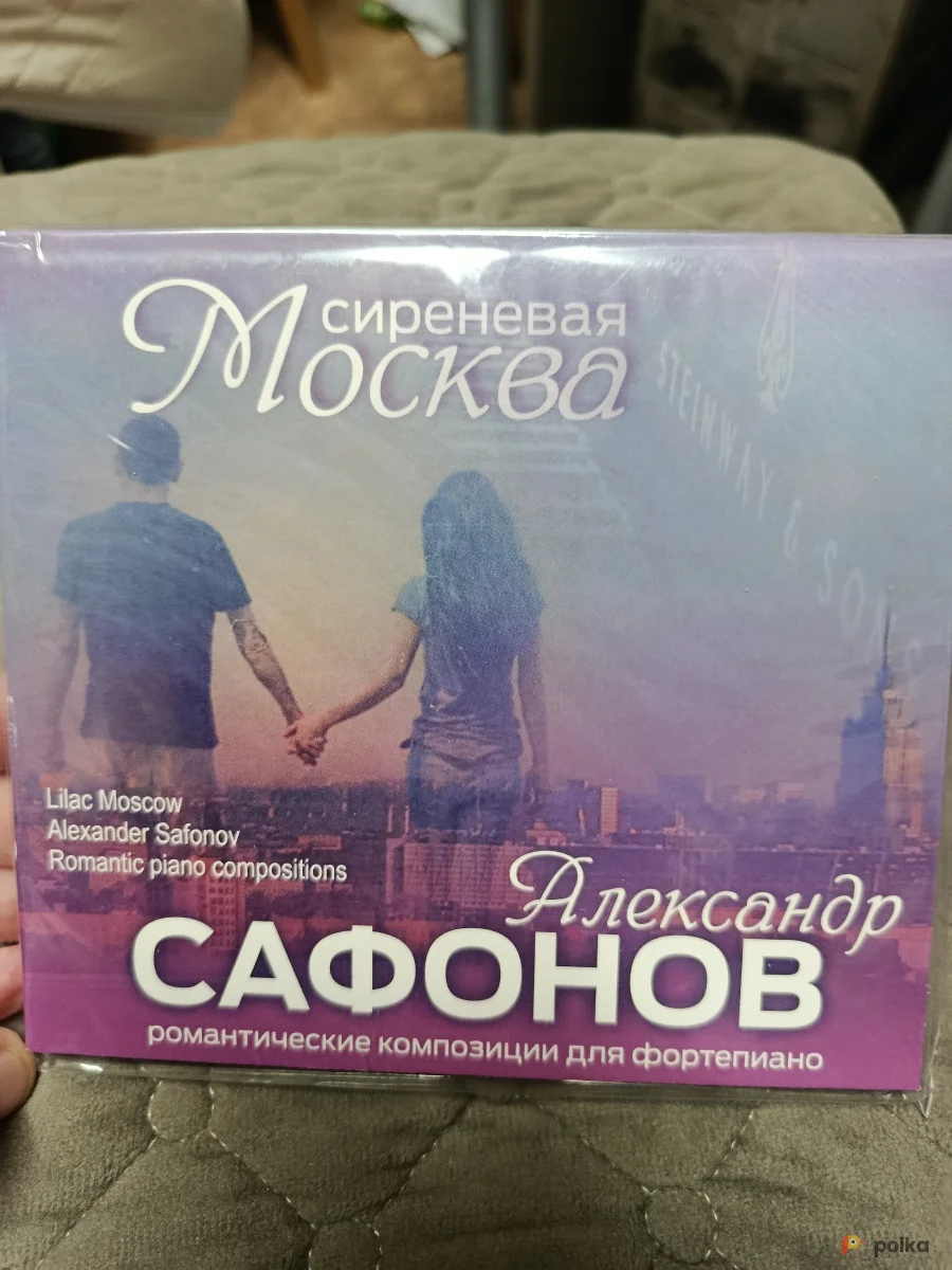 Возьмите CD диск напрокат (Фото 1) в Москве