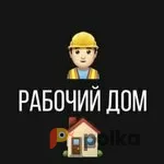Возьмите Рабочий Дом аренда разнорабочих напрокат (Фото 1) в Москве
