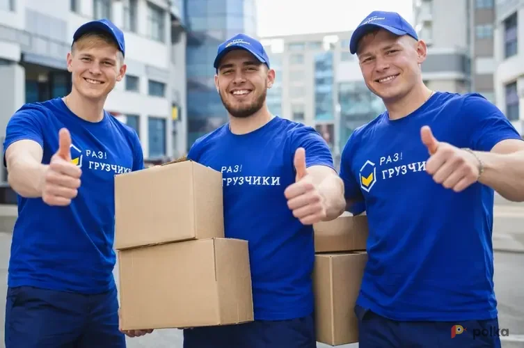 Возьмите «Разгрузчики» грузчики, разнорабочие напрокат (Фото 1) в Москве